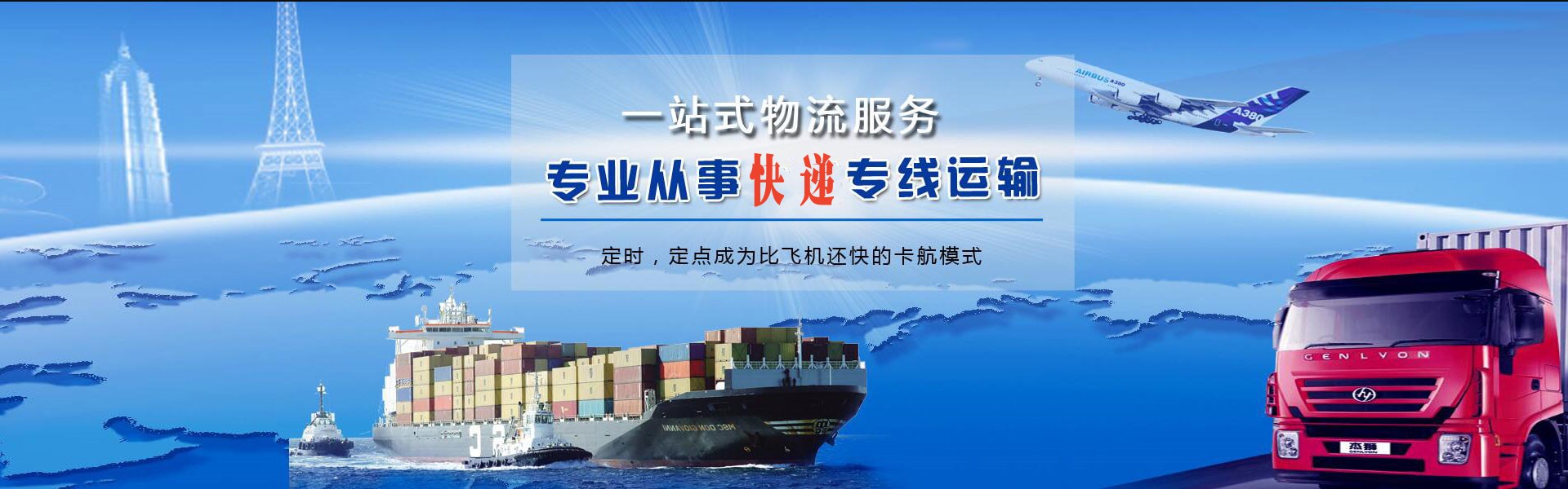 潍城区到加拿大物流公司-潍城区至加拿大物流专线-潍城区空运到加拿大-优时通物流有限公司