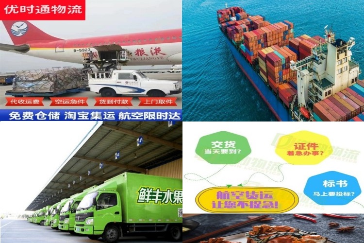 潍城区到加拿大航空货运公司-潍城区到加拿大物流专线